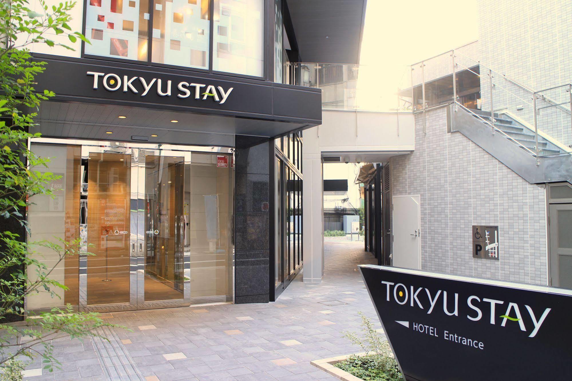 Hotel Tokyu Shinjuku Präfektur Tokio